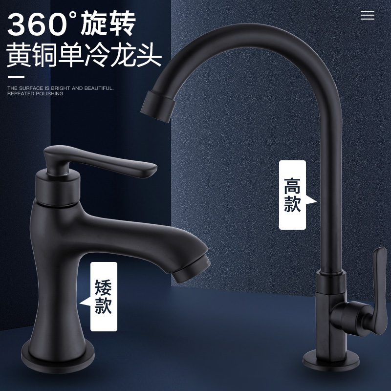 单冷阳台柱盆厨房水龙头卫生间