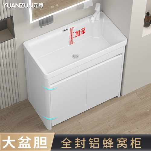 小户型阳台洗衣池家用室外加深水槽一体陶瓷落地式洗手台盆柜组合