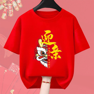 抢亲兄弟团衣服伴郎娘衣服创意迎亲喜字结婚喝喜酒T恤亲友团服装