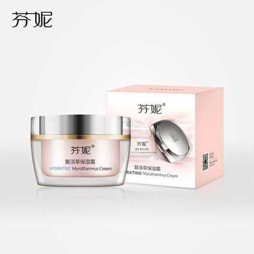 芬妮复活草保湿霜50g补水保湿深层滋润修护紧致毛孔护肤品面霜