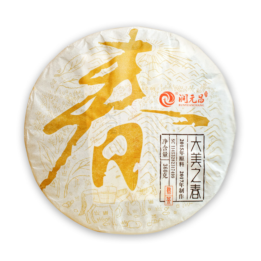 润元昌·2017年大美之春·普洱茶熟茶360克