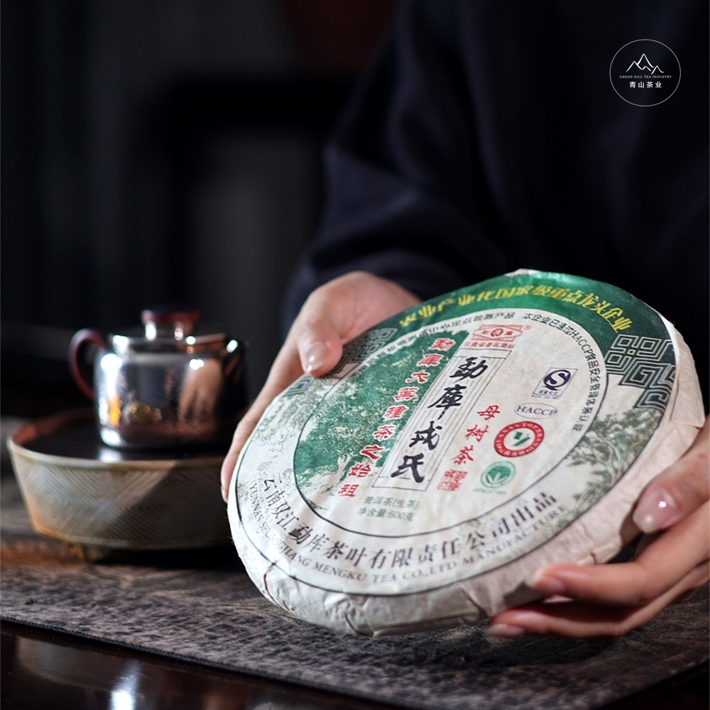 勐库戎氏2010年/2011年母树茶 冰岛料 普洱生茶500g 冰甜韵