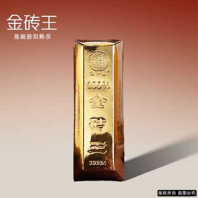 俊仲号大富寨春茶发酵金砖王