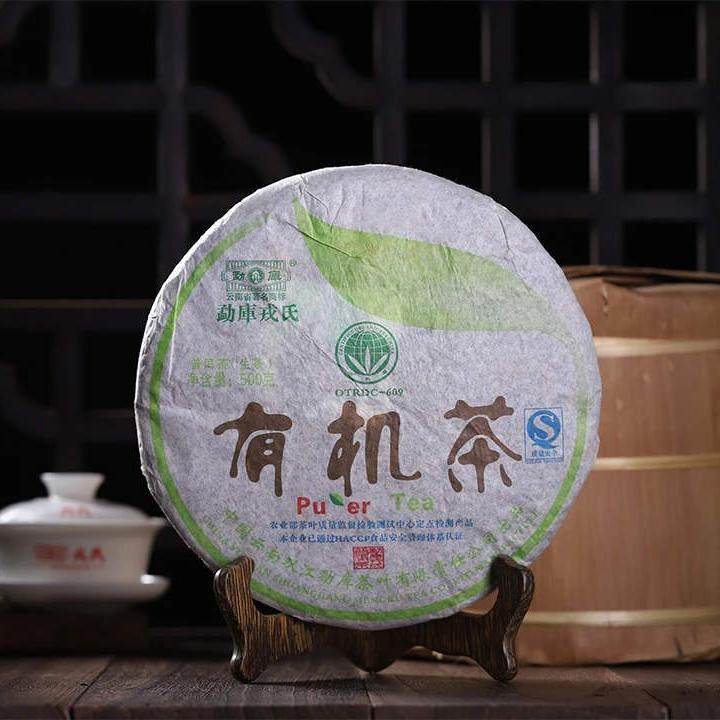 勐库戎氏2007年有机茶 古树茶 花蜜香 甘蔗甜 北方干仓 绝版