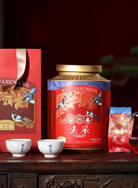 润元昌 2024年头采小青柑陈皮普洱 250克 品质好茶