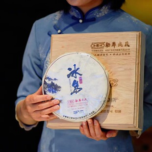 勐库戎氏2013年第一代问鼎冰岛普洱生茶 500g 高端冰岛纯料