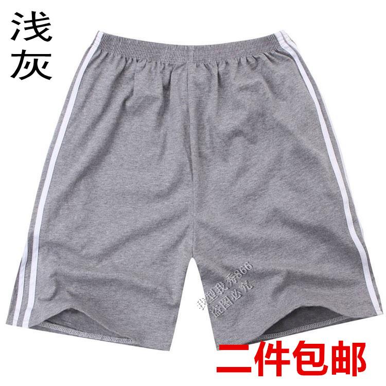 Pantalon pyjama Moyen-âge - Ref 725899 Image 1