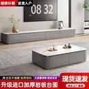 实木岩板茶几客厅家用落地储物柜小户型2025新款 茶几电视机柜组合