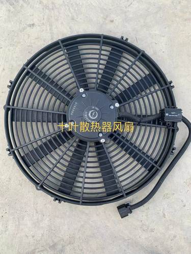 徐工吊车配件 原厂液压油散热器风扇 5叶 10叶25kxct25灯车型使用