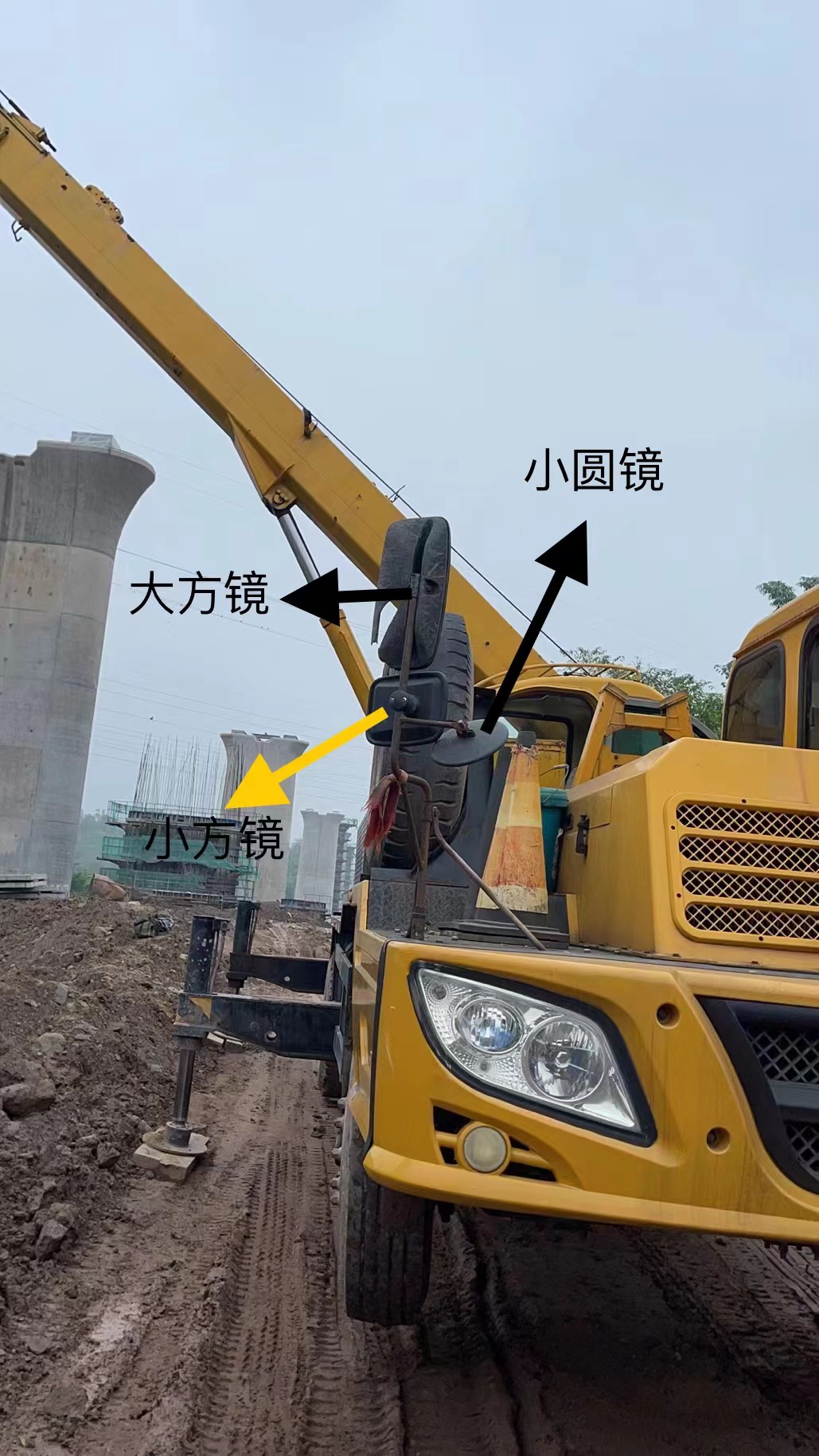 徐工吊车配件徐工吊车12吨16吨25E20B倒车镜后视镜徐工吊车后视镜