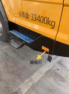 徐工吊车配件 XCT原厂边灯 转向灯 示宽灯 踏板灯 LED边灯