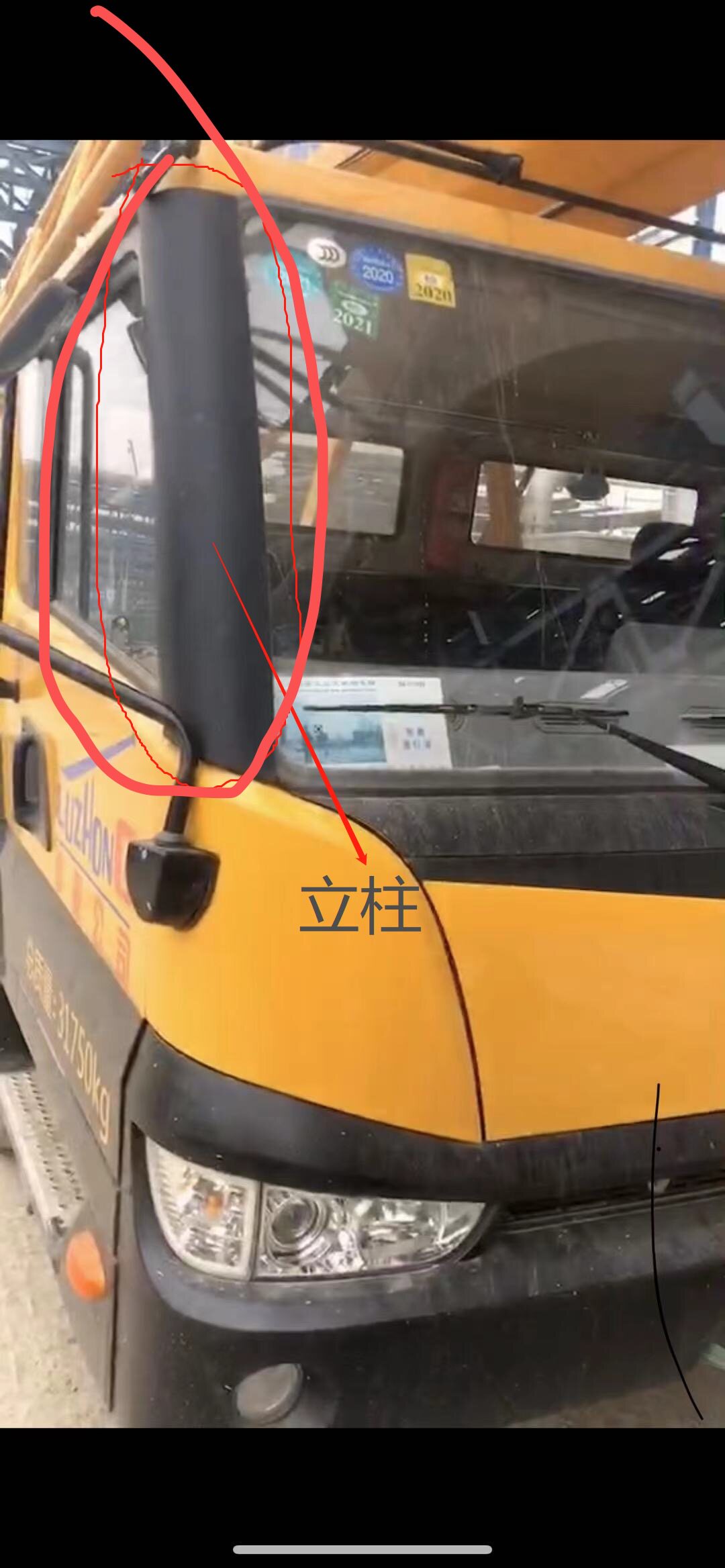 徐工吊车配件 25k驾驶室立柱A柱南汽驾驶室黑边黑壳25k5-1