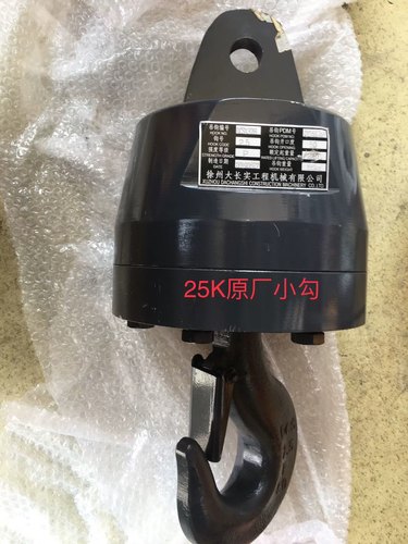 徐工吊车 小钩 16D20B20G25K小钩总成 钩头副钩 不含运费