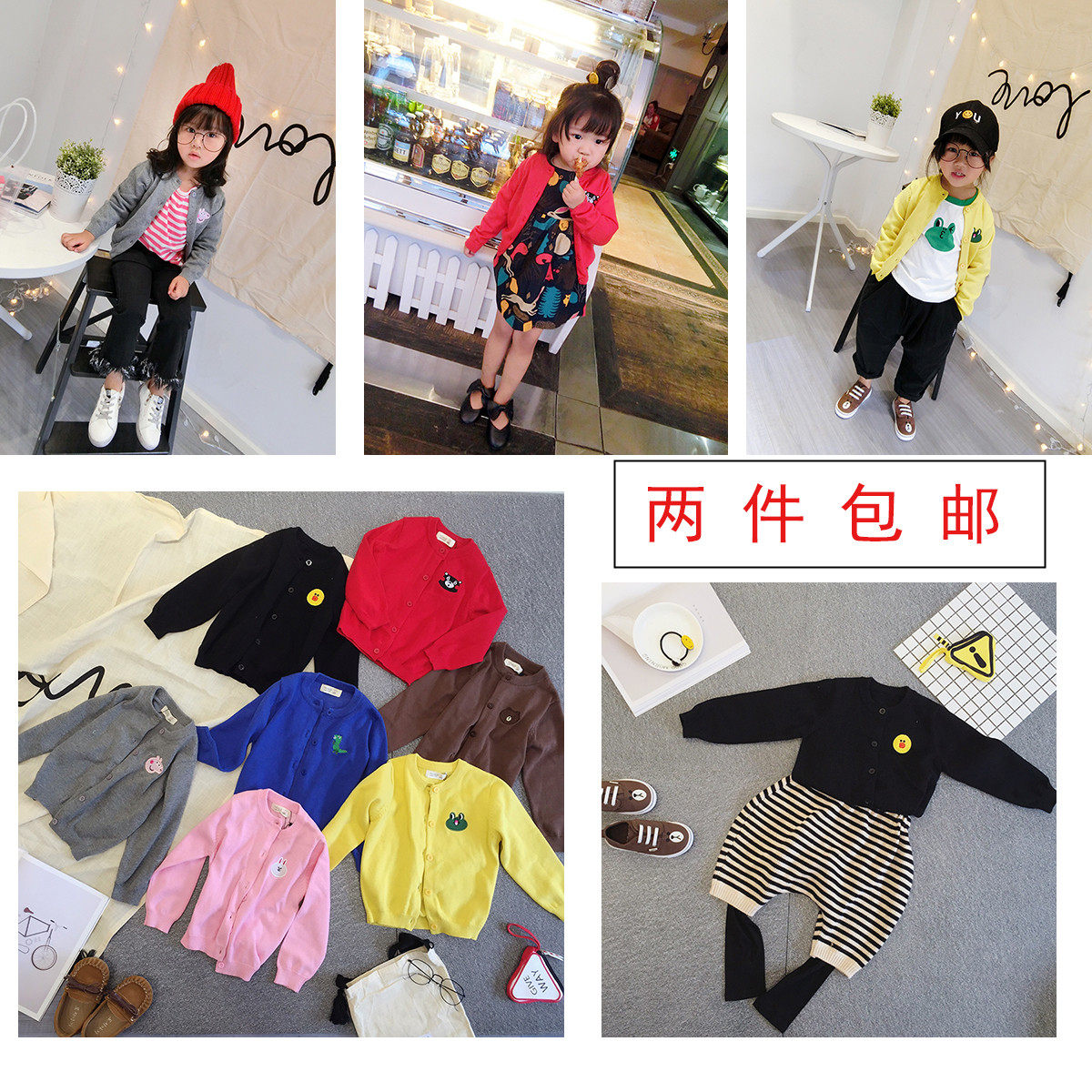 Pull enfant NUANKIDS - Ref 2102665 Image 1