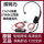 Plantronics/Компьютерная гарнитура Plantronics C3210 C3220 USB Гарнитура для голосовой конференции UC mini 0