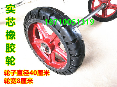 定做车轴实心轮实心轴16英寸轴连轮一套400mm 6 8 10 12 14寸推车