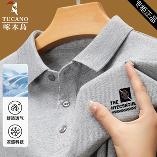 款 透气薄款 冰丝短袖 翻领印花高档polo衫 上衣男 t恤男士 啄木鸟夏季