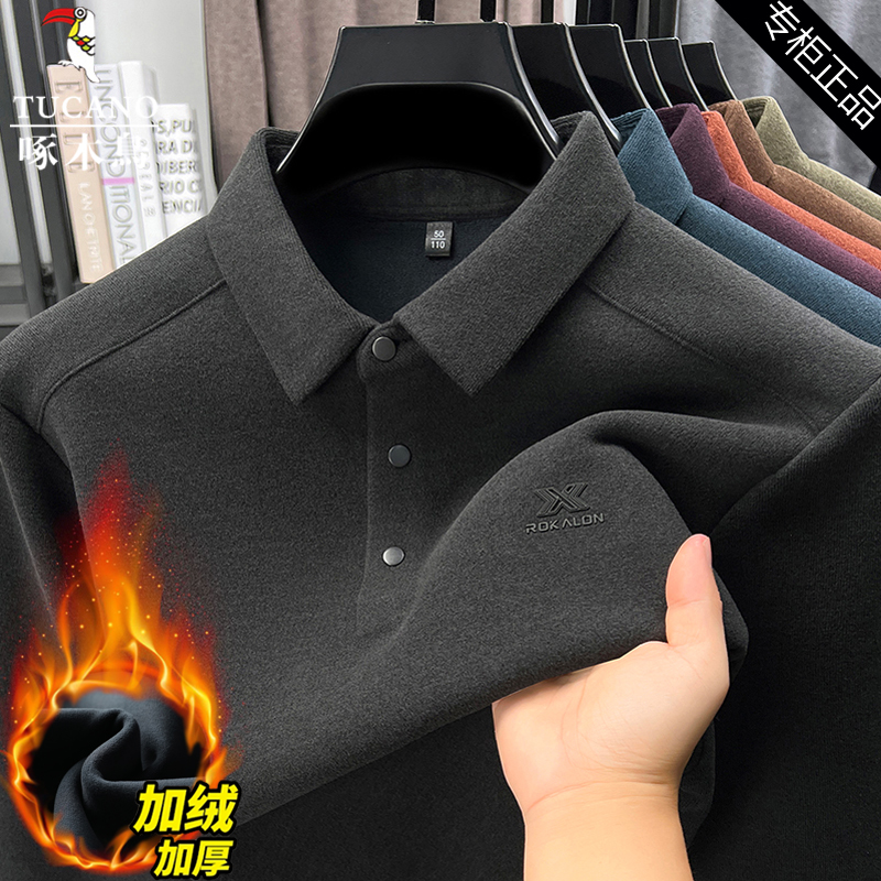 啄木鸟德绒卫衣男加绒翻领polo衫