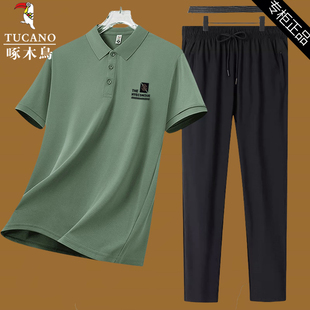 男士 短袖 T恤夏季 冰丝休闲裤 啄木鸟高端百搭套装 男装 男 两件装