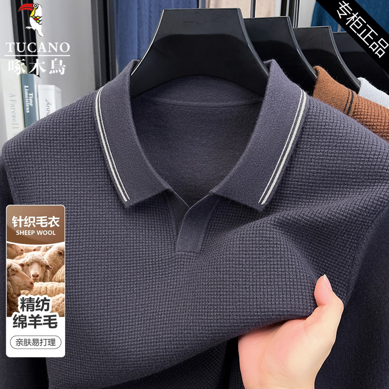 啄木鸟男士含羊毛针织衫翻领套头秋冬保暖百搭打底毛衣休闲爸爸装,男装,针织衫/毛衣,淘宝优惠券,粉丝福利购,淘宝优惠卷