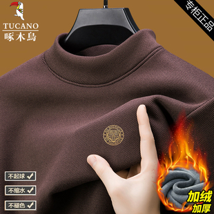 内搭保暖磨毛上衣 加绒卫衣圆领加厚德绒打底衫 啄木鸟秋冬新款 男士