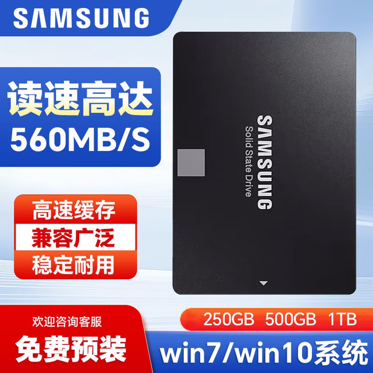 Samsung/三星 870EVO固态硬盘2T笔记本台式机SATA3.0接口SSD全新