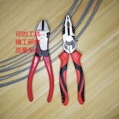 可 7寸工业级斜嘴钳斜口钳钢丝钳多功能老虎钳省力钳子电工工具