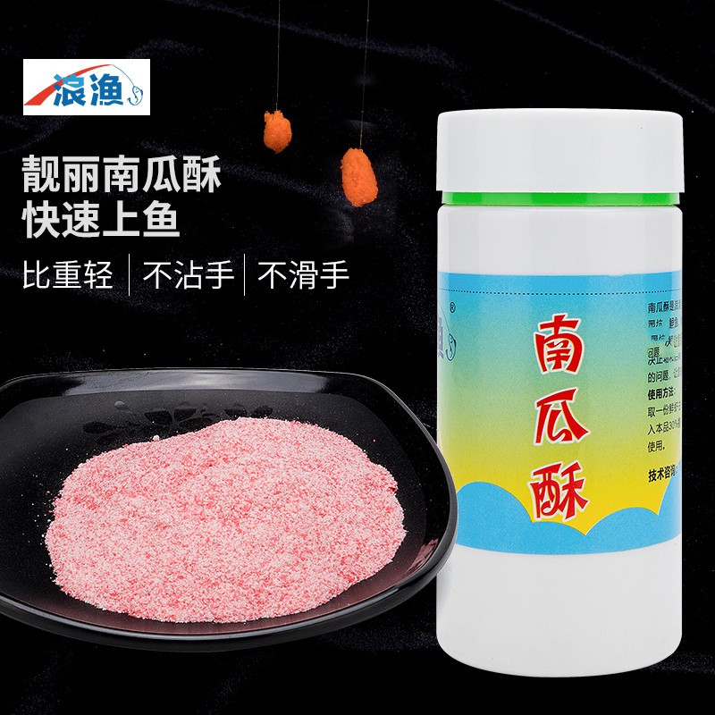 南瓜酥纯虾搓鲤鱼裸班鲫鱼黑坑生口鱼偷驴虾滑伴侣鱼饵散炮料蛋白,户外/登山/野营/旅行用品,台钓饵,淘宝优惠券,粉丝福利购,淘宝优惠卷