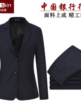 精品行服中国中行银行西装马甲中行西裙职业装女工装工商银行同款