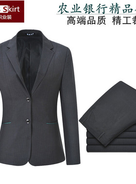 新款农行工作服女西装套装制服外套大码职业装工装农业银行行服
