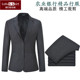 工装 新款 农业银行行服 制服外套大码 职业装 农行工作服女西装 套装