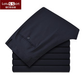 银行藏青色男西裤 子 邮储行服工作服裤 秋冬弹力免烫大码 直筒通勤裤