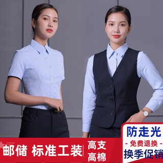 邮政储蓄银行新款衬衣短袖邮局工作服邮政女式制服蓝色工装职业装