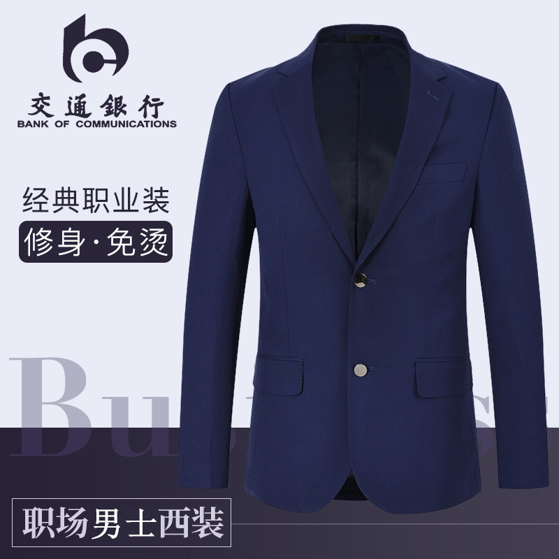 宝蓝色交行外套男西服