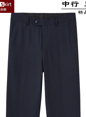 中行工作服男西裤新款银行藏青色蓝条纹裤子职业直筒裤中行行服