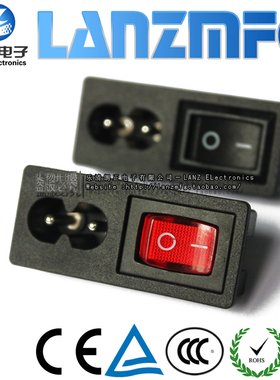 LANZMFG朗正/LZ-8-29-1.5卡位1.5二合一8字带开关卡式AC电源插座