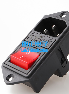 LANZMFG朗正/LZ-14-F14 双保险C14插座带开关AC电源插座带耳朵