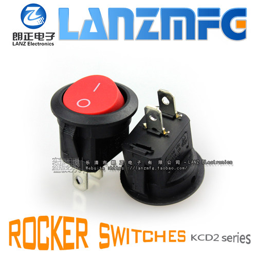 LANZMFG朗正/KCD2-101D上圆下方23个大2脚红色/黑色船型翘板开关