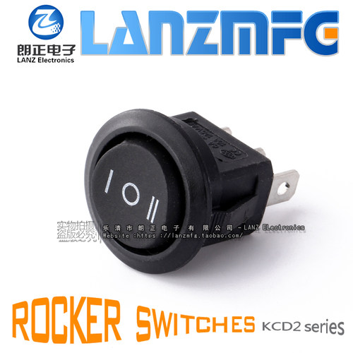 LANZMFG朗正/KCD2-103D上圆下方23个3脚三挡黑色红色船型翘板开关