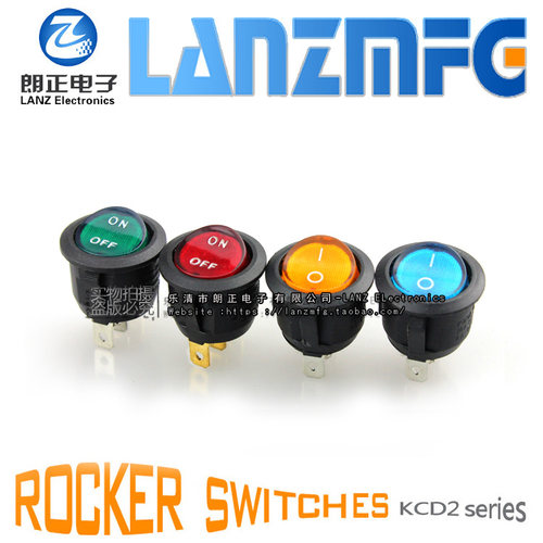 LANZMFG朗正/KCD2-101N全圆23个大3脚红灯/蓝灯/绿灯船型开关