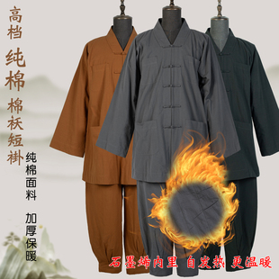 僧衣和尚服男女 收脚裤 僧服日常禅修短褂套装 纯棉免绑腿小褂秋冬款