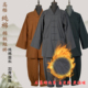 收脚裤 僧服日常禅修短褂套装 纯棉免绑腿小褂秋冬款 僧衣和尚服男女