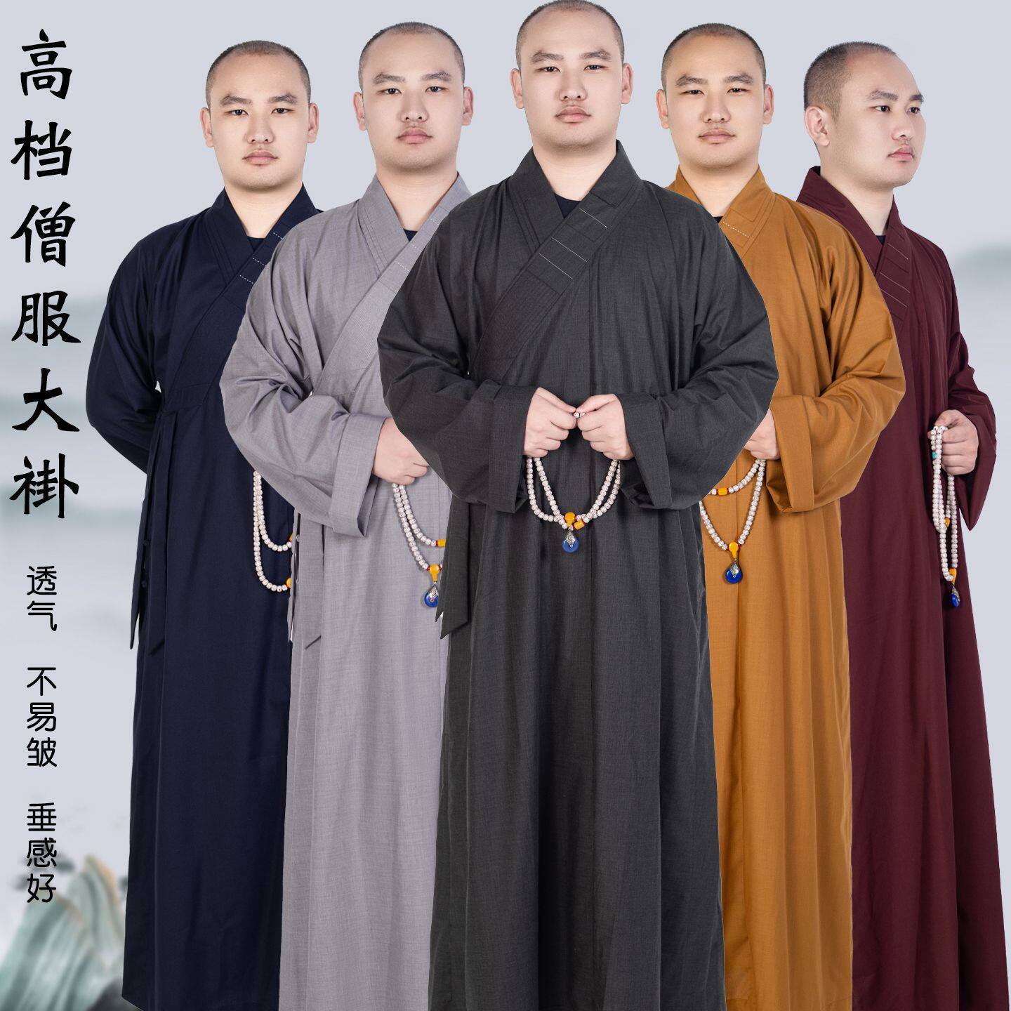 春夏秋四季济缘禅修服长褂和尚师父男女禅修服大褂居士练功服外搭