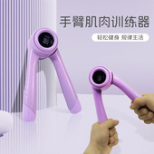 智能计数臂力器女生练胸神器女士瘦手臂肌肉上肢力量训练家用健身
