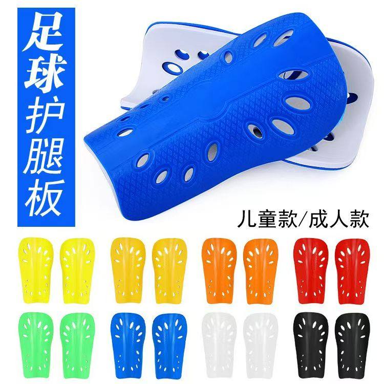 专业足球护具儿童护腿板袜套足球袜护小腿插板男固定套护板护腿