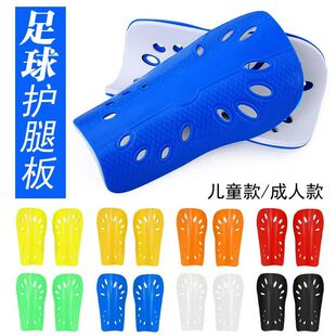 专业足球护具儿童护腿板袜套足球袜护小腿插板男固定套护板护腿