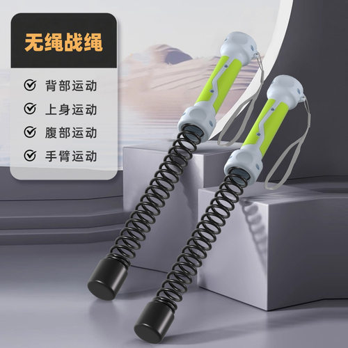 无绳战绳专业健身训练肌肉臂力绳