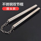 双节棍儿童初学者训练圆头不锈钢成人表演实战跆拳道二节双截棍