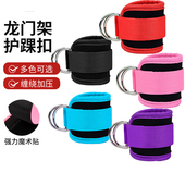 龙门架脚踝扣女健身脚环后踢训练练臀练腿脚腕绑带家用阻力弹力带