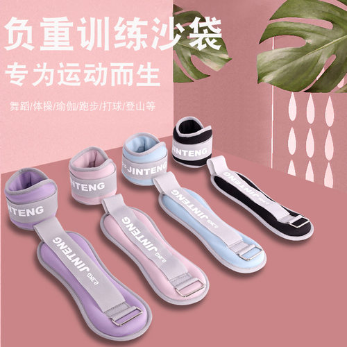 负重沙袋绑腿运动沙包跑步手环